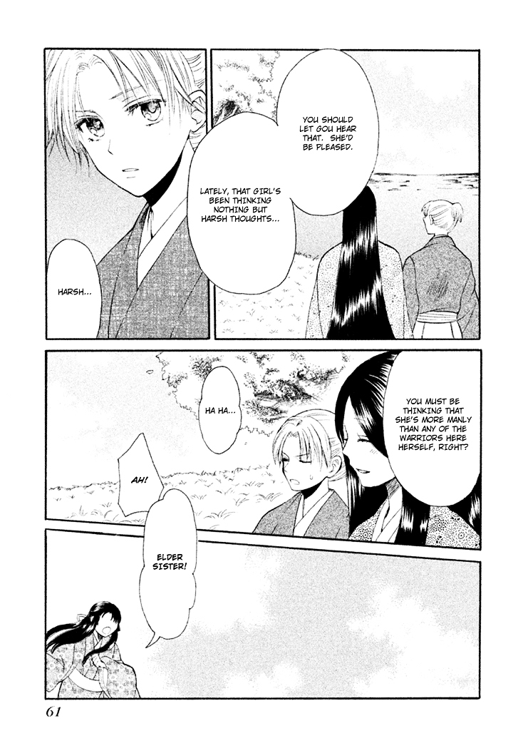 Gou - Himetachi no Sengoku Chapter 5 page 16 - Chapter 5 : The Two Commanders