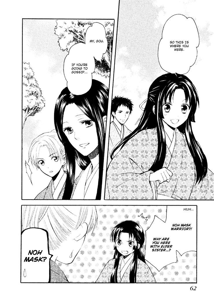 Gou - Himetachi no Sengoku Chapter 5 page 17 - Chapter 5 : The Two Commanders