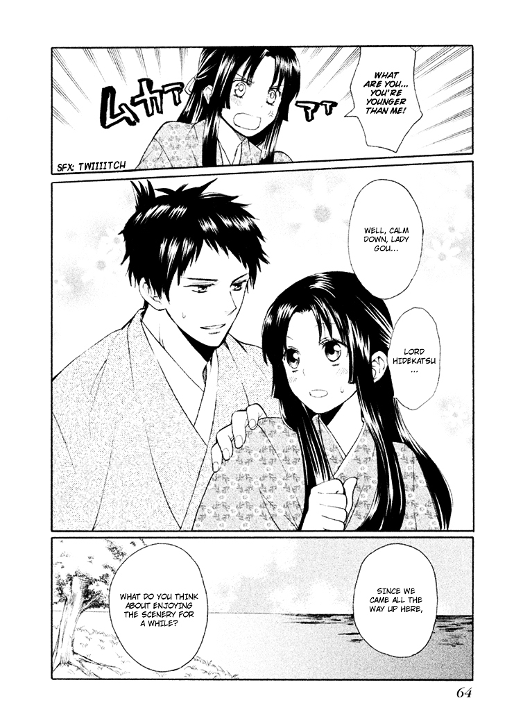 Gou - Himetachi no Sengoku Chapter 5 page 19 - Chapter 5 : The Two Commanders