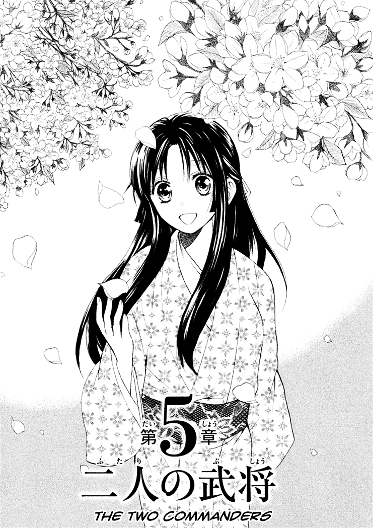 Gou - Himetachi no Sengoku Chapter 5 page 2 - Chapter 5 : The Two Commanders