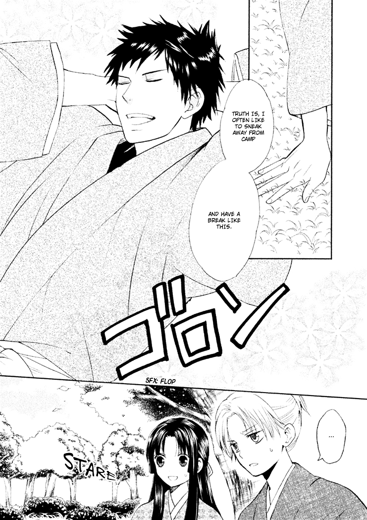 Gou - Himetachi no Sengoku Chapter 5 page 20 - Chapter 5 : The Two Commanders
