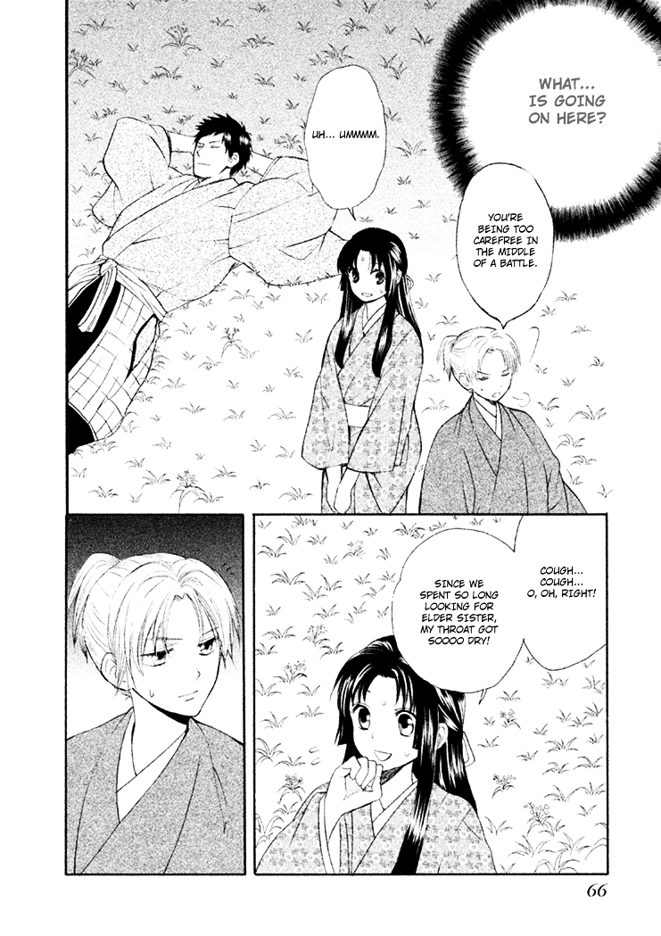 Gou - Himetachi no Sengoku Chapter 5 page 21 - Chapter 5 : The Two Commanders