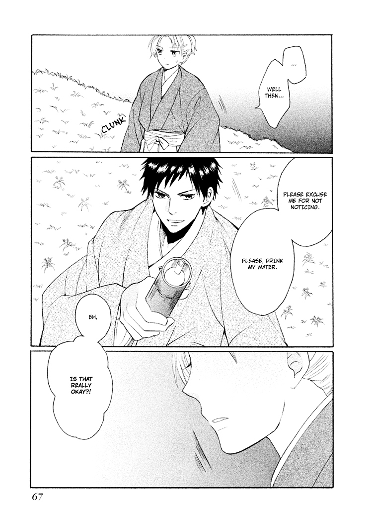 Gou - Himetachi no Sengoku Chapter 5 page 22 - Chapter 5 : The Two Commanders