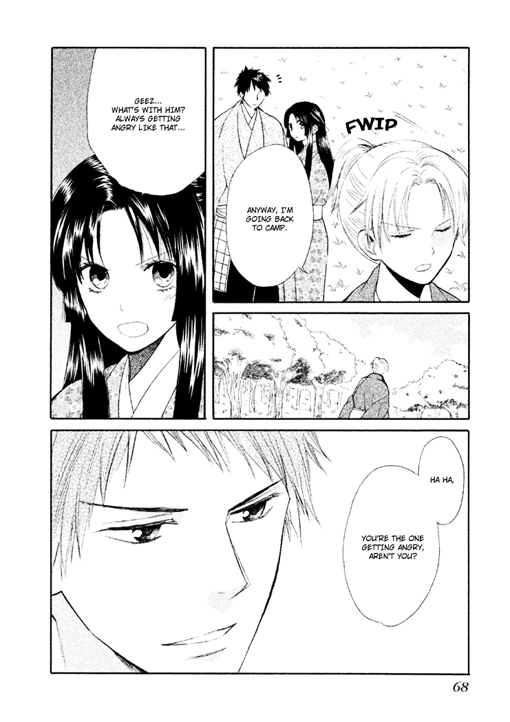 Gou - Himetachi no Sengoku Chapter 5 page 23 - Chapter 5 : The Two Commanders