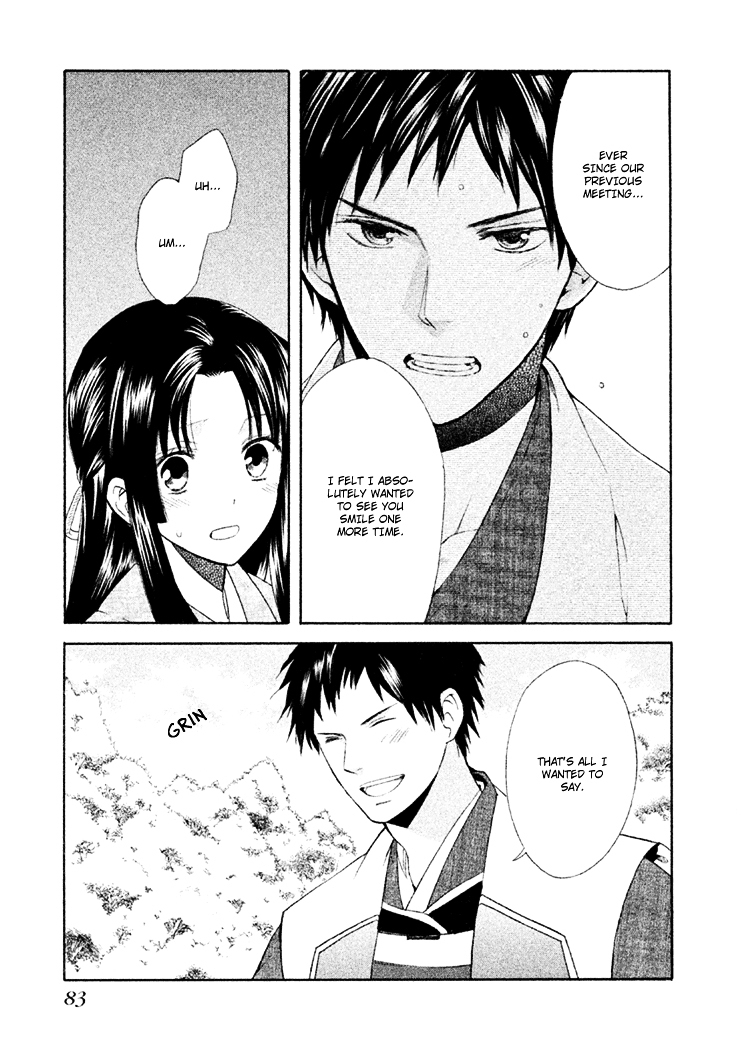 Gou - Himetachi no Sengoku Chapter 5 page 37 - Chapter 5 : The Two Commanders