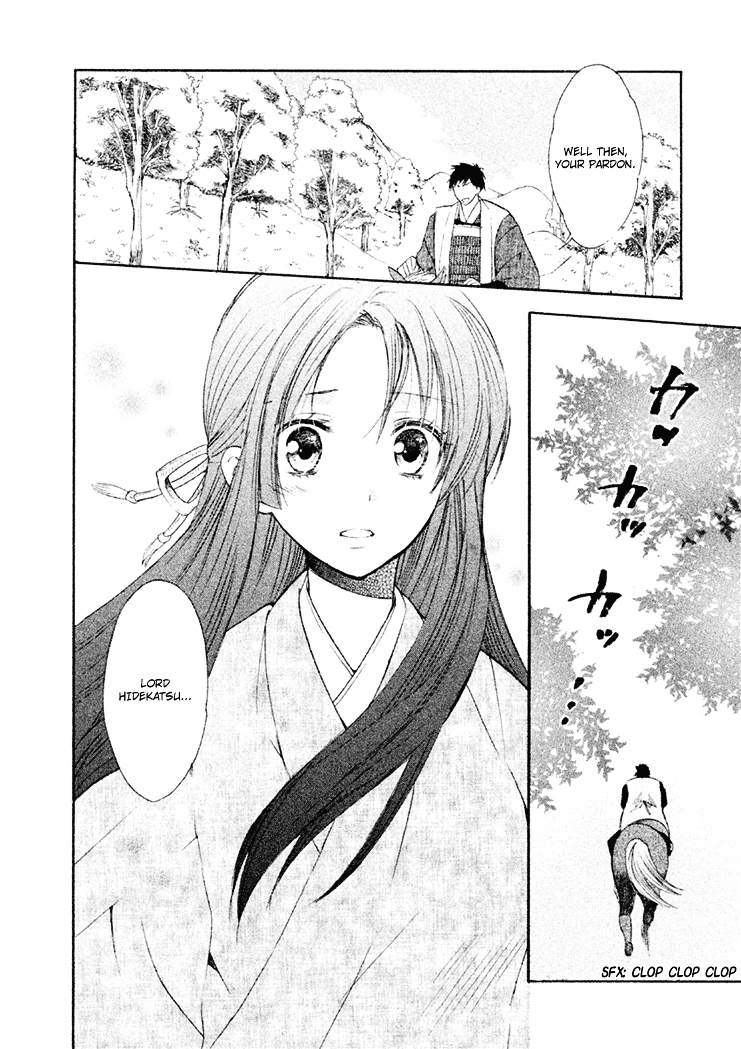 Gou - Himetachi no Sengoku Chapter 5 page 38 - Chapter 5 : The Two Commanders