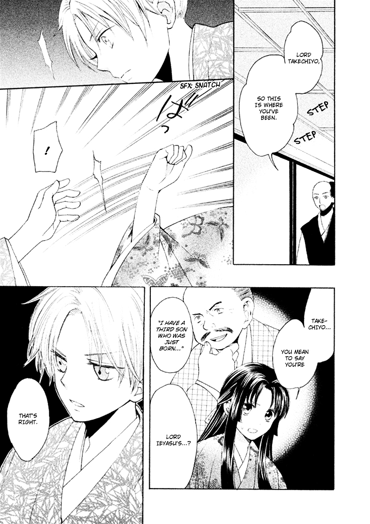 Gou - Himetachi no Sengoku Chapter 5 page 4 - Chapter 5 : The Two Commanders