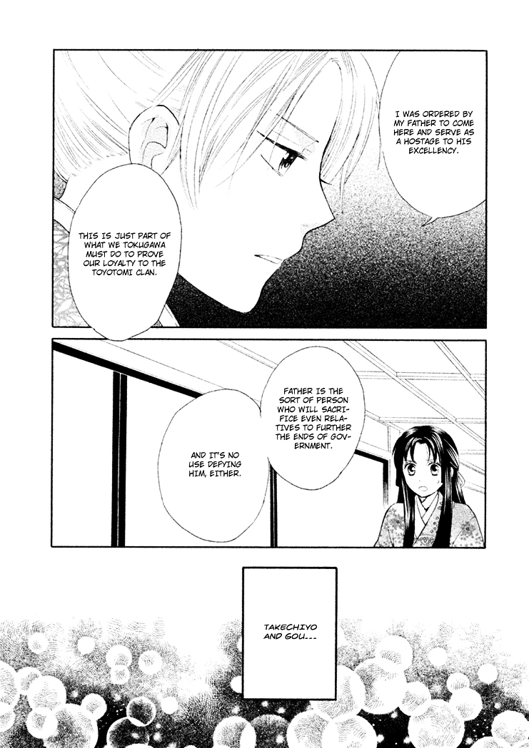 Gou - Himetachi no Sengoku Chapter 5 page 5 - Chapter 5 : The Two Commanders