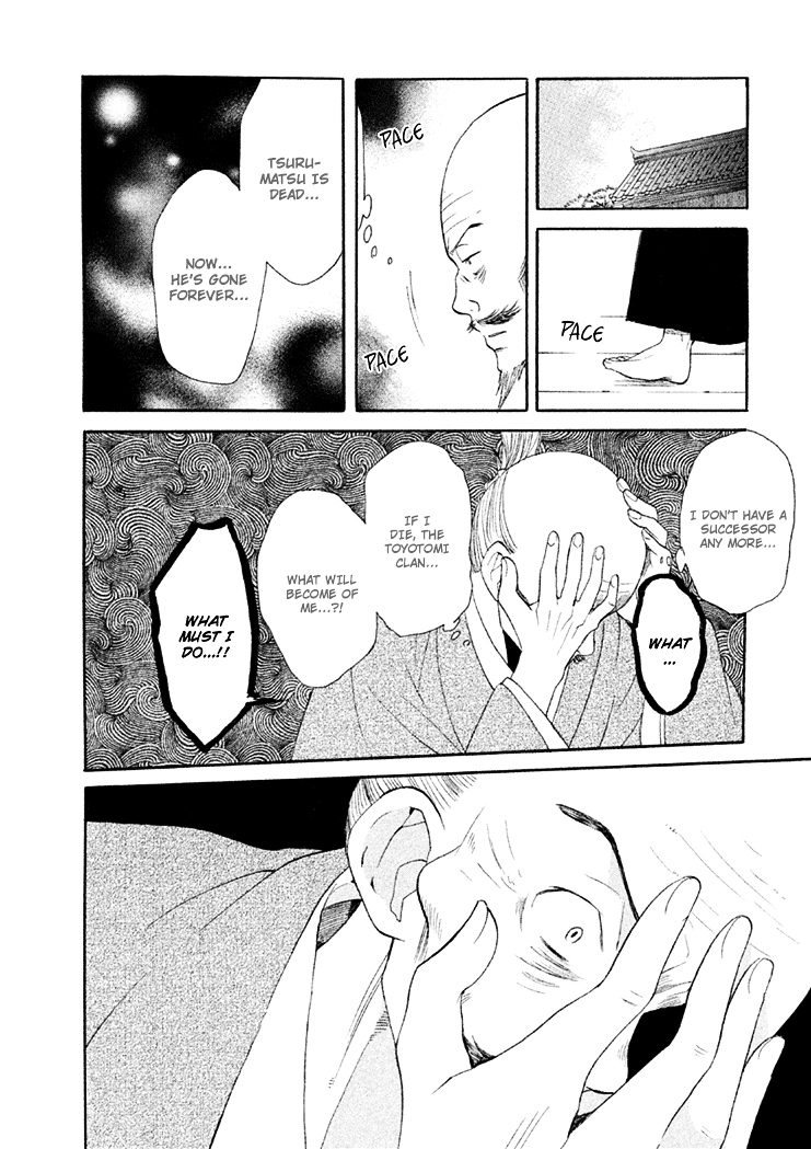 Gou - Himetachi no Sengoku Chapter 6 page 13 - Chapter 6 : Marrying Day