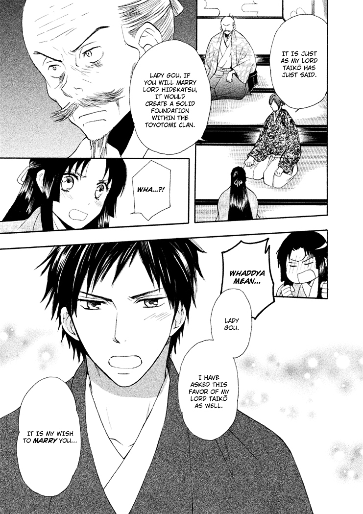 Gou - Himetachi no Sengoku Chapter 6 page 16 - Chapter 6 : Marrying Day
