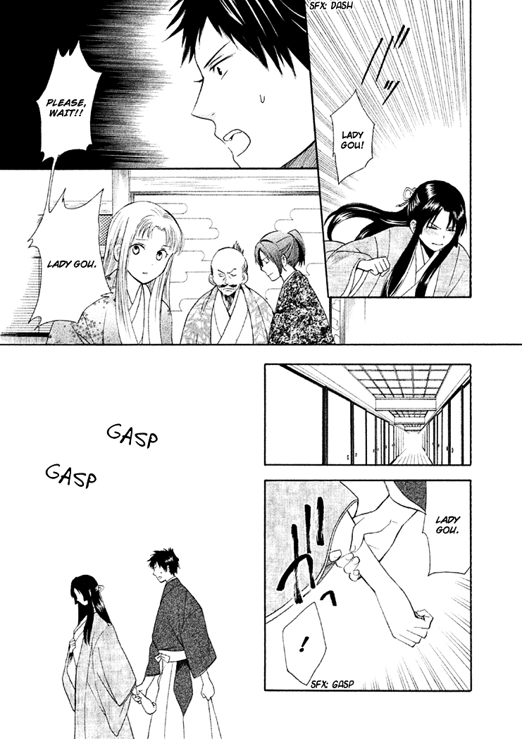 Gou - Himetachi no Sengoku Chapter 6 page 18 - Chapter 6 : Marrying Day