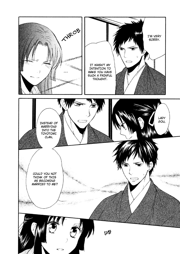 Gou - Himetachi no Sengoku Chapter 6 page 19 - Chapter 6 : Marrying Day