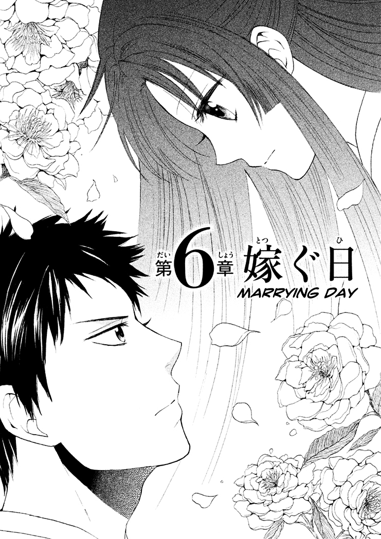 Gou - Himetachi no Sengoku Chapter 6 page 2 - Chapter 6 : Marrying Day