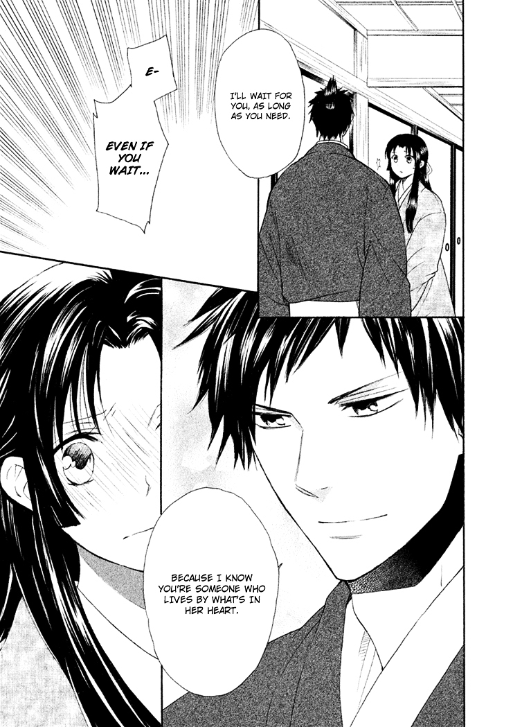 Gou - Himetachi no Sengoku Chapter 6 page 20 - Chapter 6 : Marrying Day