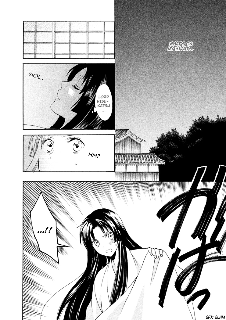 Gou - Himetachi no Sengoku Chapter 6 page 21 - Chapter 6 : Marrying Day