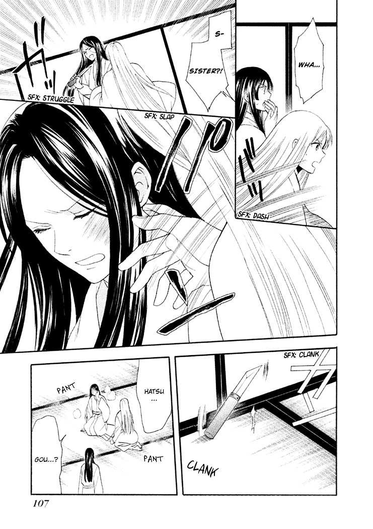 Gou - Himetachi no Sengoku Chapter 6 page 24 - Chapter 6 : Marrying Day