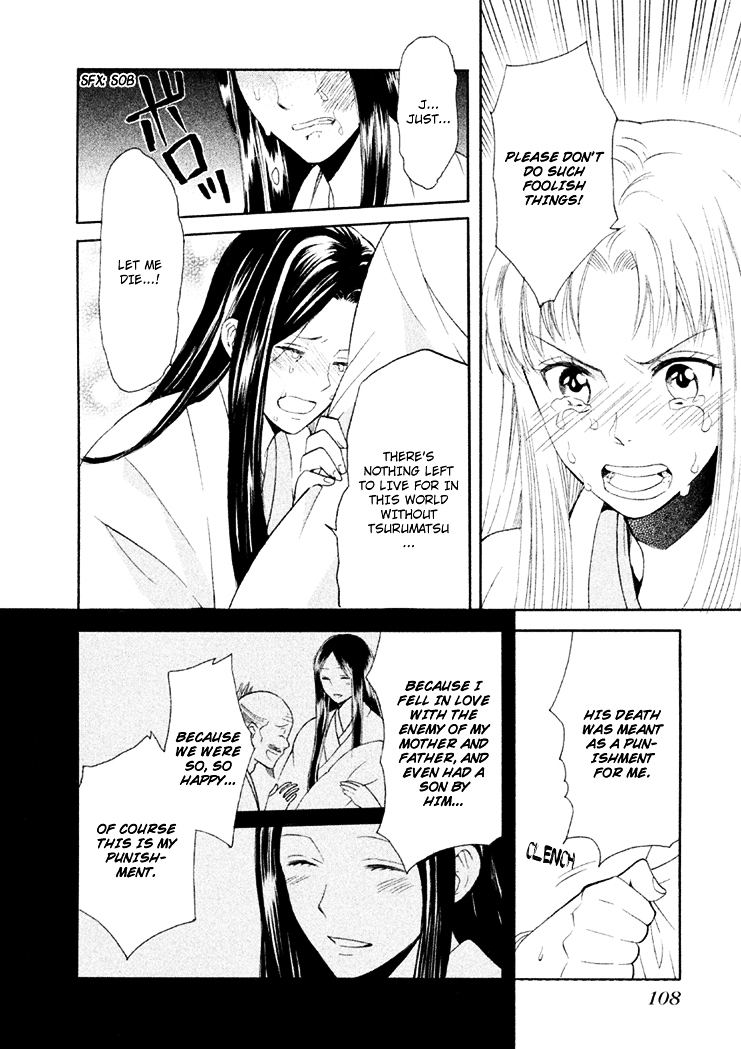 Gou - Himetachi no Sengoku Chapter 6 page 25 - Chapter 6 : Marrying Day