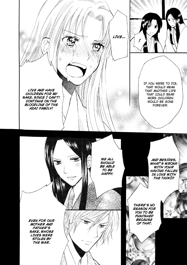 Gou - Himetachi no Sengoku Chapter 6 page 27 - Chapter 6 : Marrying Day