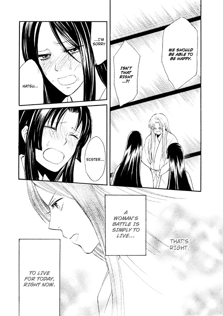 Gou - Himetachi no Sengoku Chapter 6 page 28 - Chapter 6 : Marrying Day