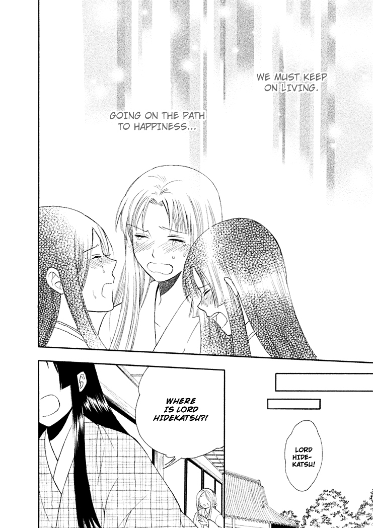 Gou - Himetachi no Sengoku Chapter 6 page 29 - Chapter 6 : Marrying Day