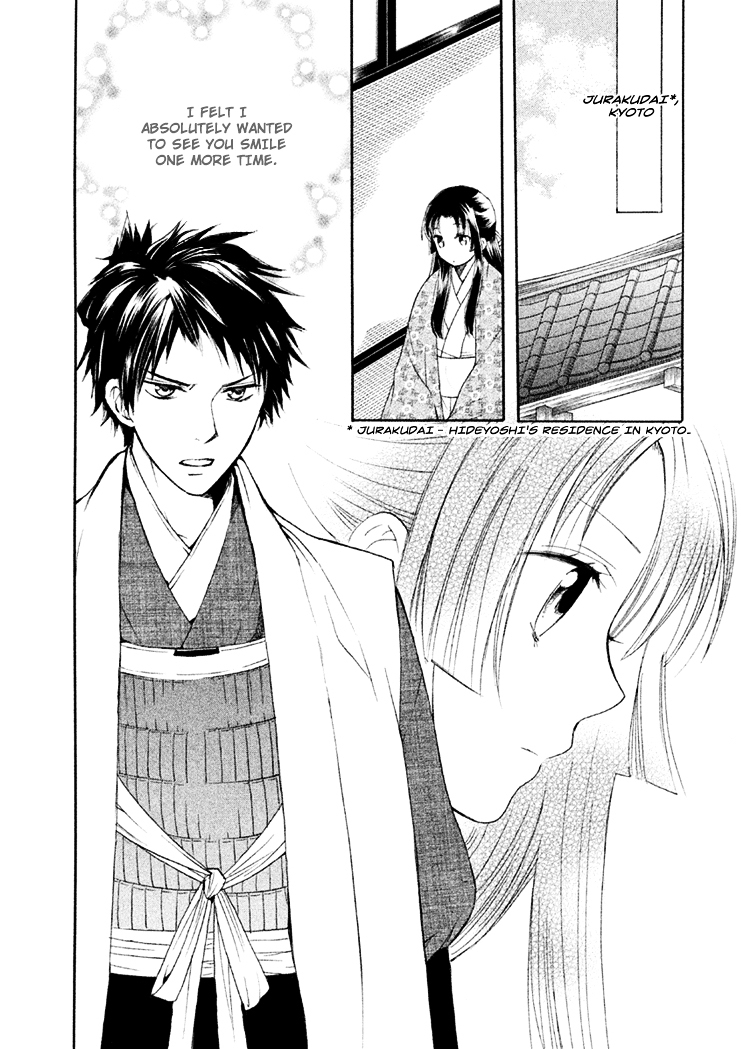 Gou - Himetachi no Sengoku Chapter 6 page 3 - Chapter 6 : Marrying Day