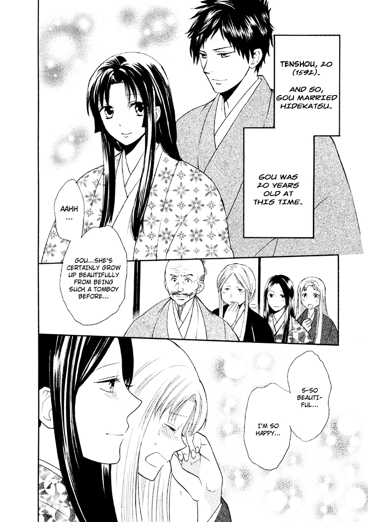 Gou - Himetachi no Sengoku Chapter 6 page 33 - Chapter 6 : Marrying Day