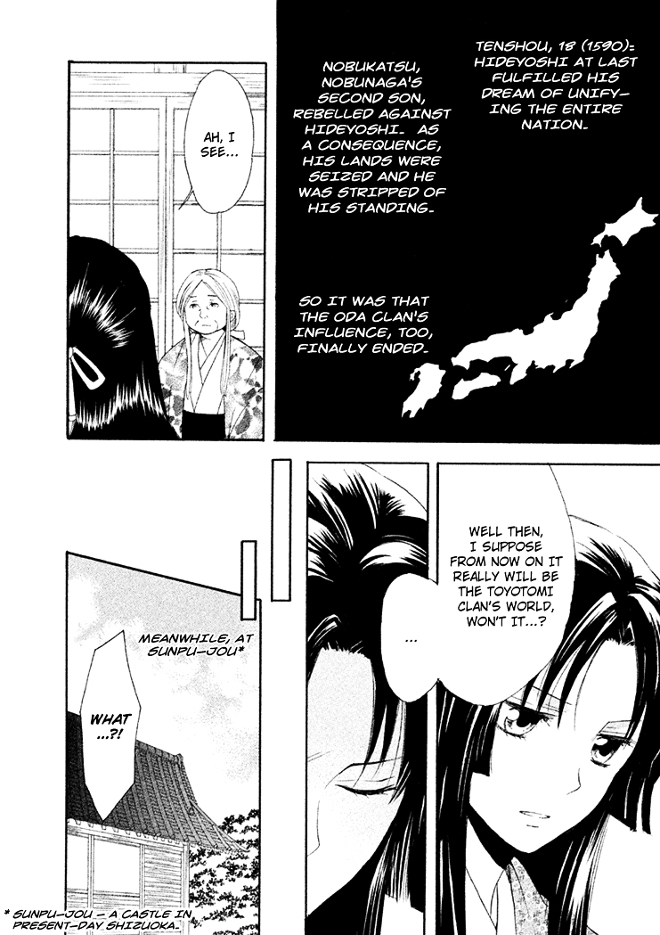 Gou - Himetachi no Sengoku Chapter 6 page 5 - Chapter 6 : Marrying Day