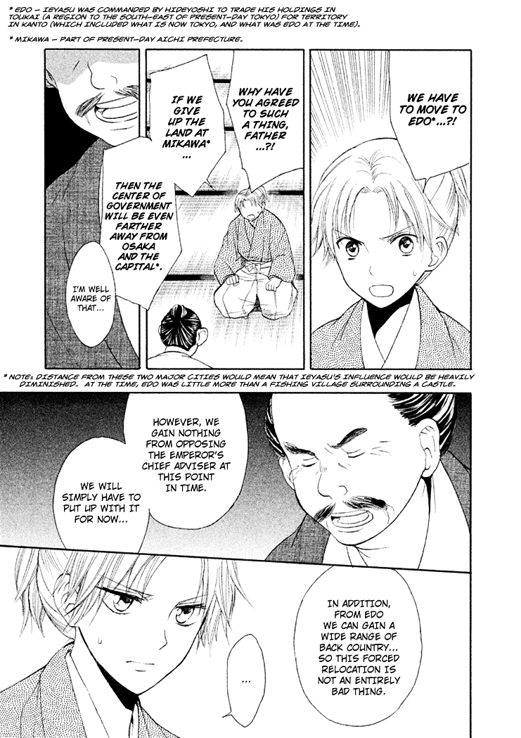 Gou - Himetachi no Sengoku Chapter 6 page 6 - Chapter 6 : Marrying Day