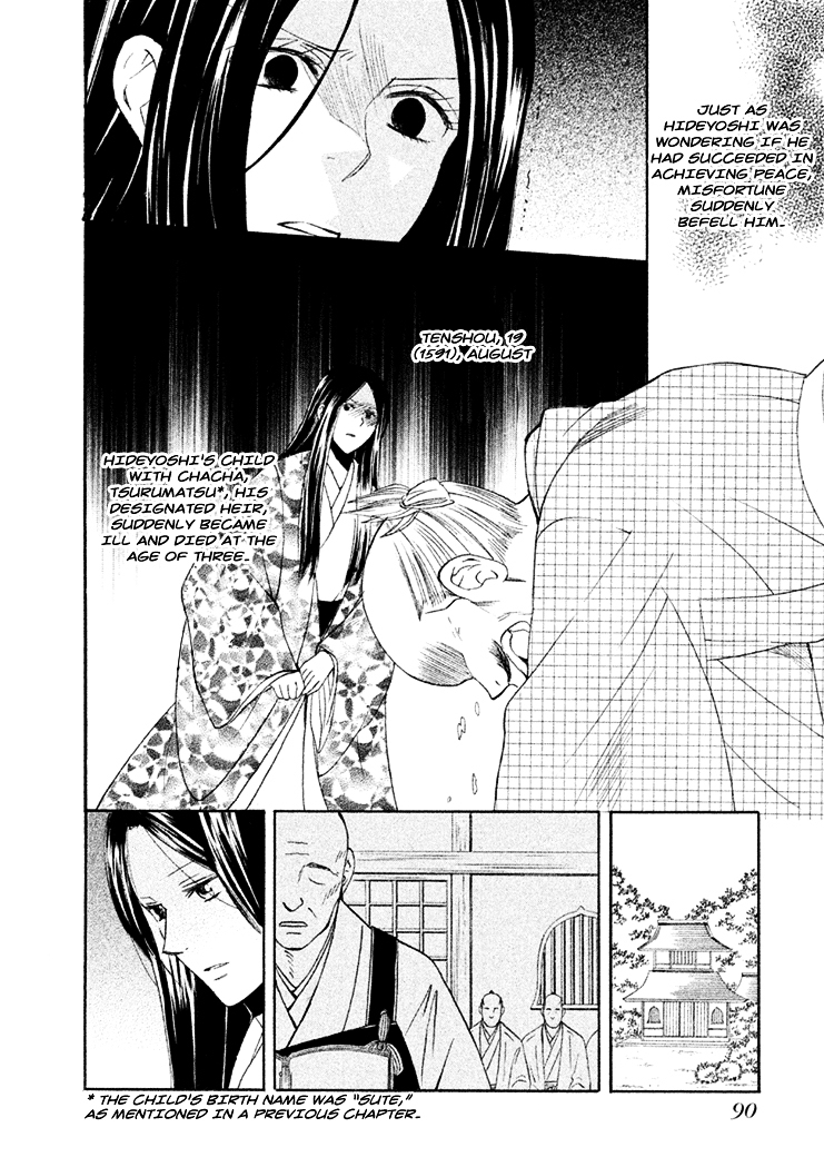 Gou - Himetachi no Sengoku Chapter 6 page 7 - Chapter 6 : Marrying Day