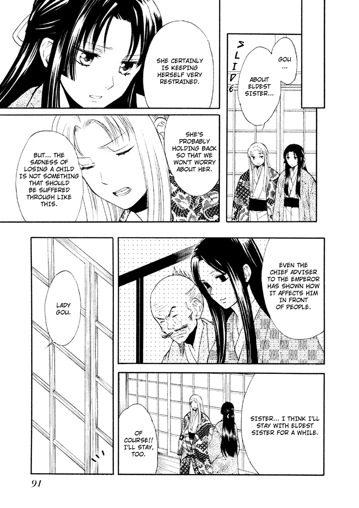 Gou - Himetachi no Sengoku Chapter 6 page 8 - Chapter 6 : Marrying Day