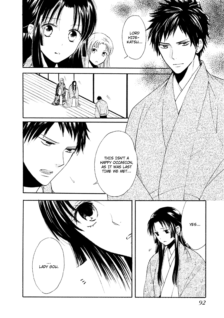 Gou - Himetachi no Sengoku Chapter 6 page 9 - Chapter 6 : Marrying Day
