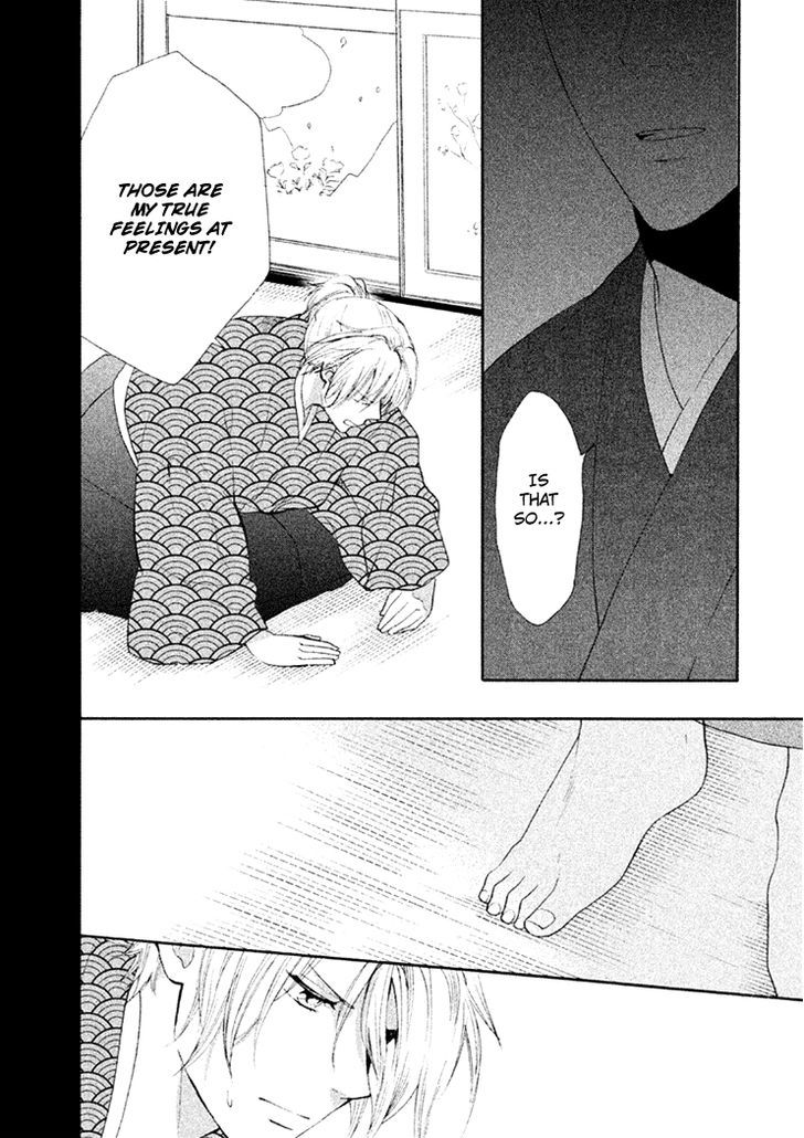 Gou - Himetachi no Sengoku Chapter 7.1 page 10 - Chapter 7.1 : Extra