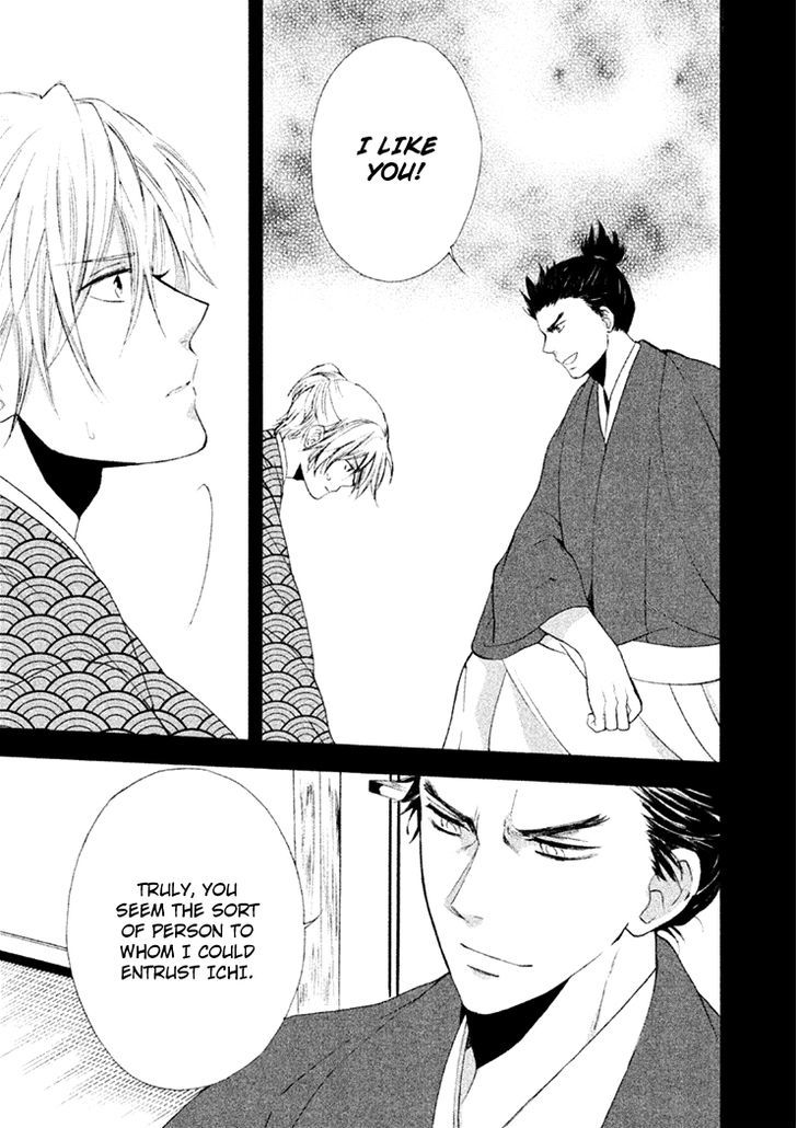 Gou - Himetachi no Sengoku Chapter 7.1 page 11 - Chapter 7.1 : Extra
