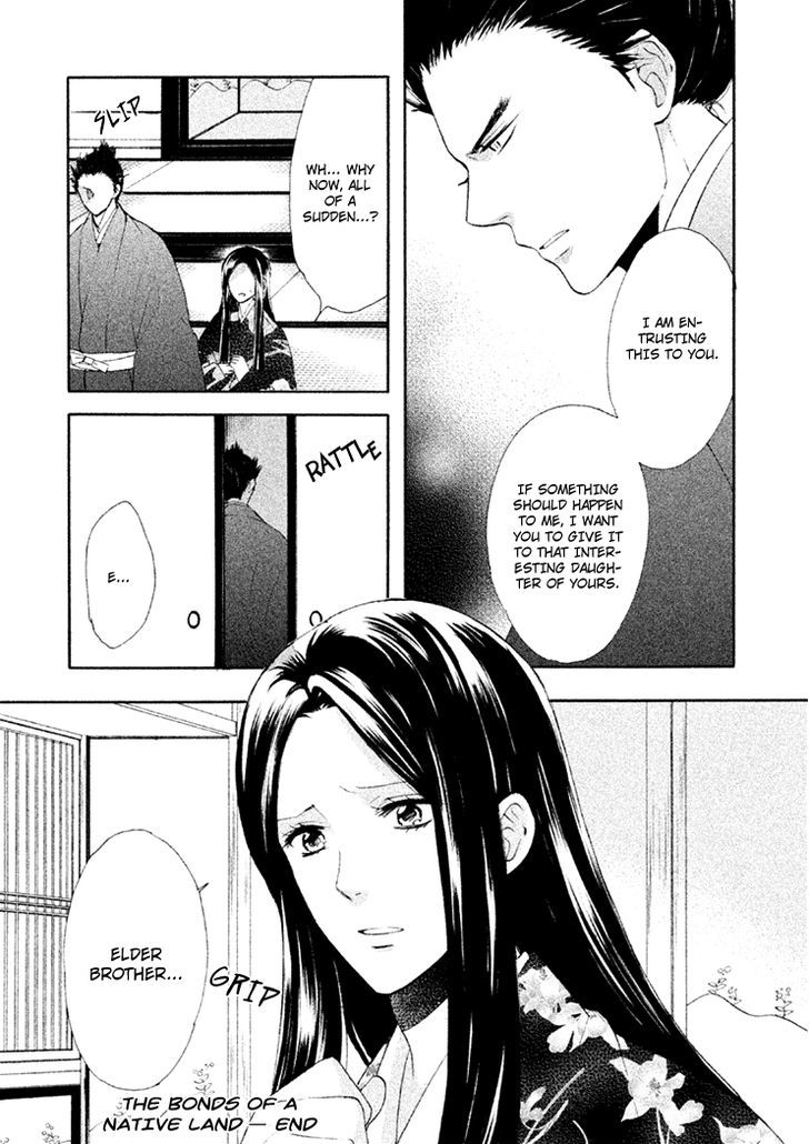Gou - Himetachi no Sengoku Chapter 7.1 page 13 - Chapter 7.1 : Extra