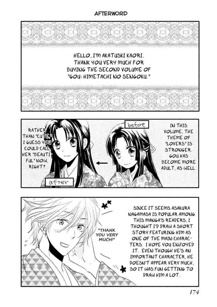 Gou - Himetachi no Sengoku Chapter 7.1 page 14 - Chapter 7.1 : Extra