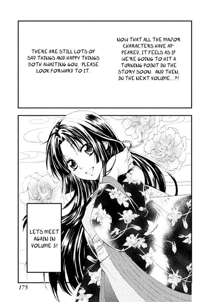 Gou - Himetachi no Sengoku Chapter 7.1 page 15 - Chapter 7.1 : Extra
