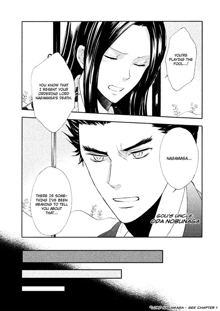 Gou - Himetachi no Sengoku Chapter 7.1 page 2 - Chapter 7.1 : Extra