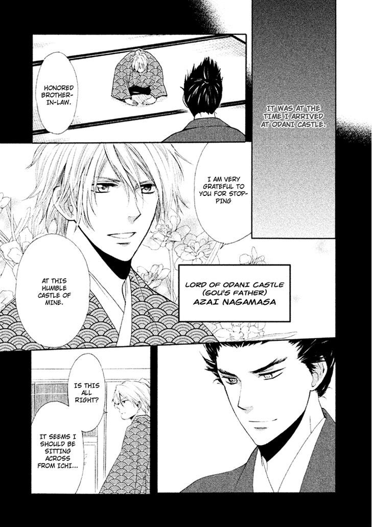 Gou - Himetachi no Sengoku Chapter 7.1 page 3 - Chapter 7.1 : Extra