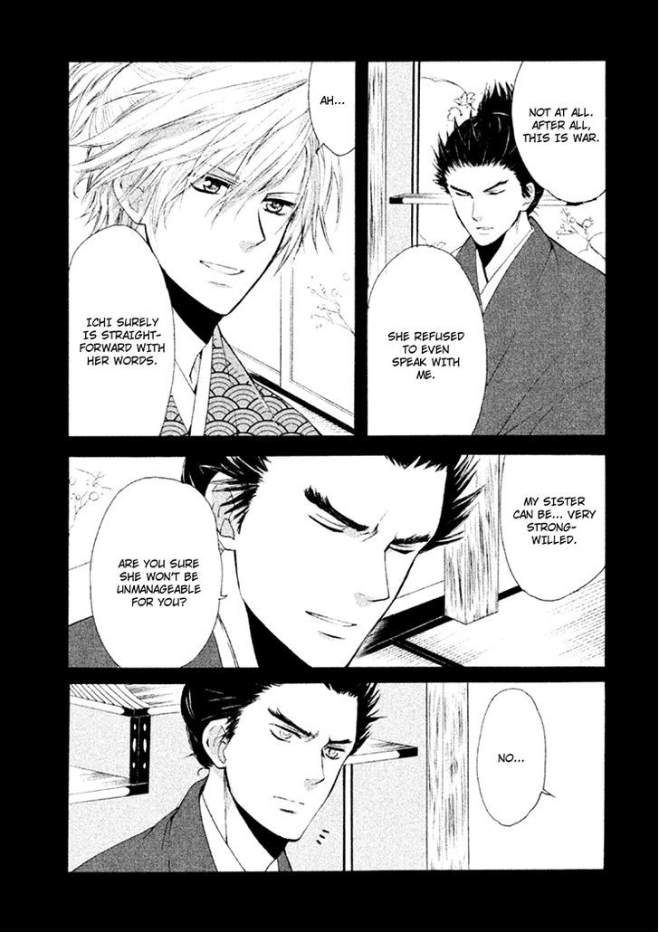 Gou - Himetachi no Sengoku Chapter 7.1 page 4 - Chapter 7.1 : Extra