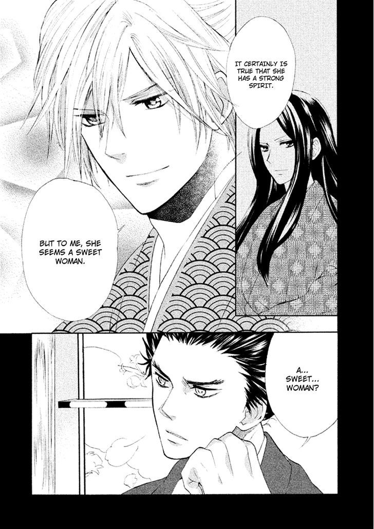 Gou - Himetachi no Sengoku Chapter 7.1 page 5 - Chapter 7.1 : Extra