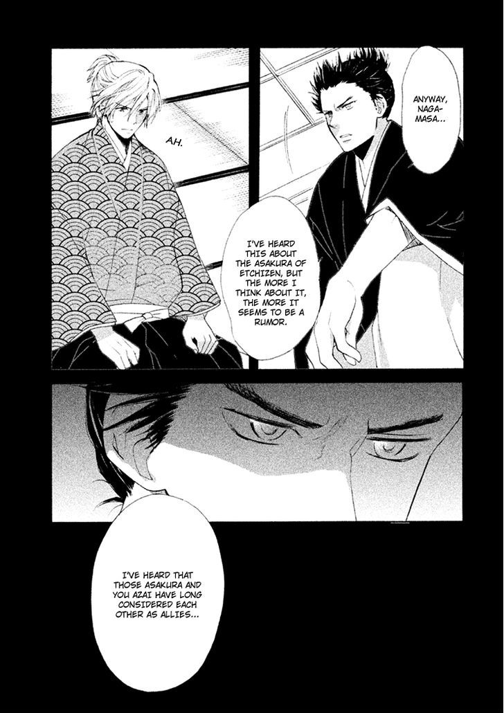 Gou - Himetachi no Sengoku Chapter 7.1 page 6 - Chapter 7.1 : Extra