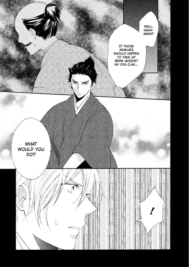 Gou - Himetachi no Sengoku Chapter 7.1 page 7 - Chapter 7.1 : Extra