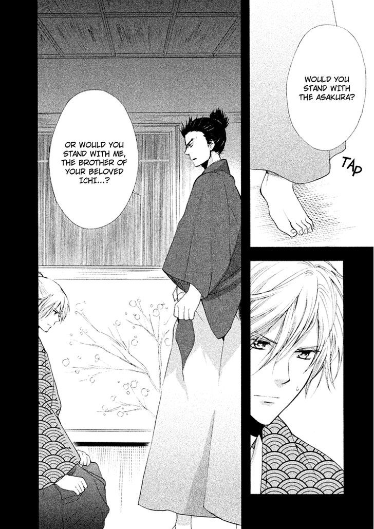 Gou - Himetachi no Sengoku Chapter 7.1 page 8 - Chapter 7.1 : Extra