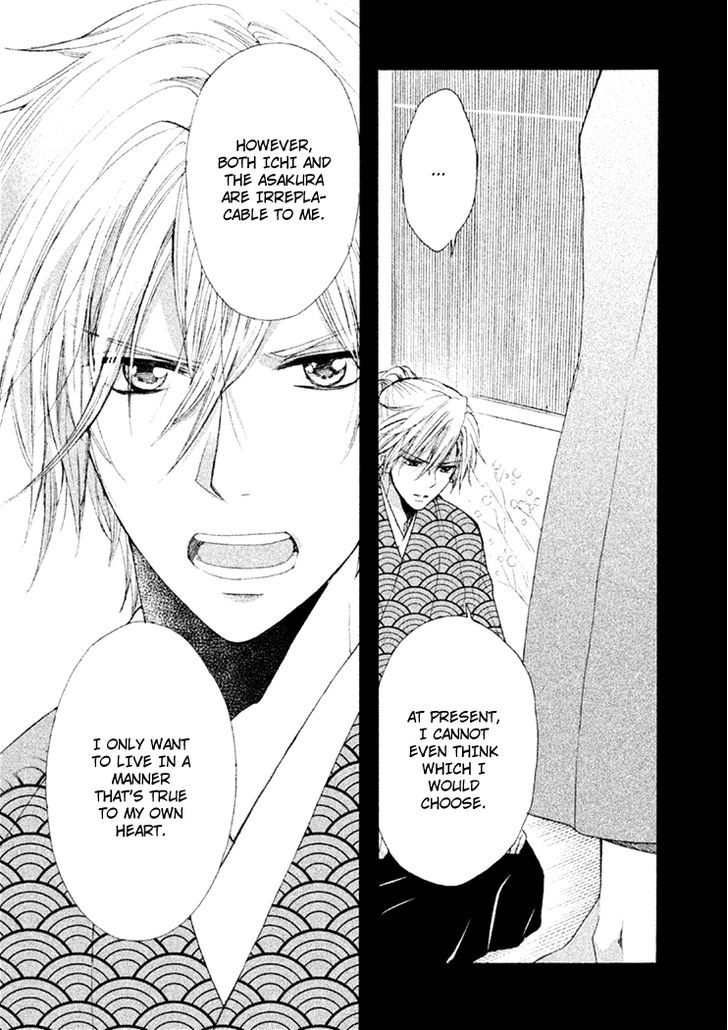 Gou - Himetachi no Sengoku Chapter 7.1 page 9 - Chapter 7.1 : Extra