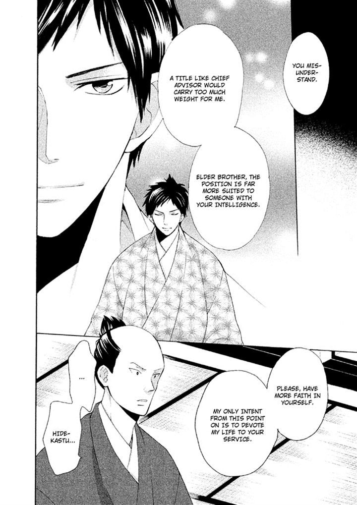 Gou - Himetachi no Sengoku Chapter 7 page 10 - Chapter 7