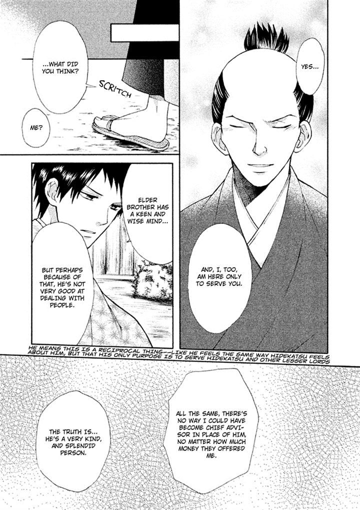 Gou - Himetachi no Sengoku Chapter 7 page 11 - Chapter 7