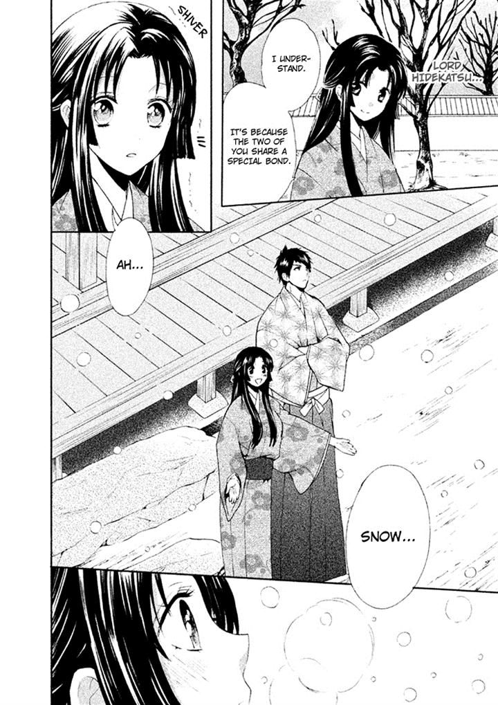 Gou - Himetachi no Sengoku Chapter 7 page 12 - Chapter 7