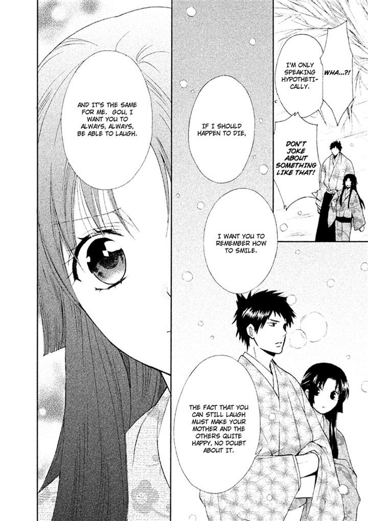 Gou - Himetachi no Sengoku Chapter 7 page 14 - Chapter 7
