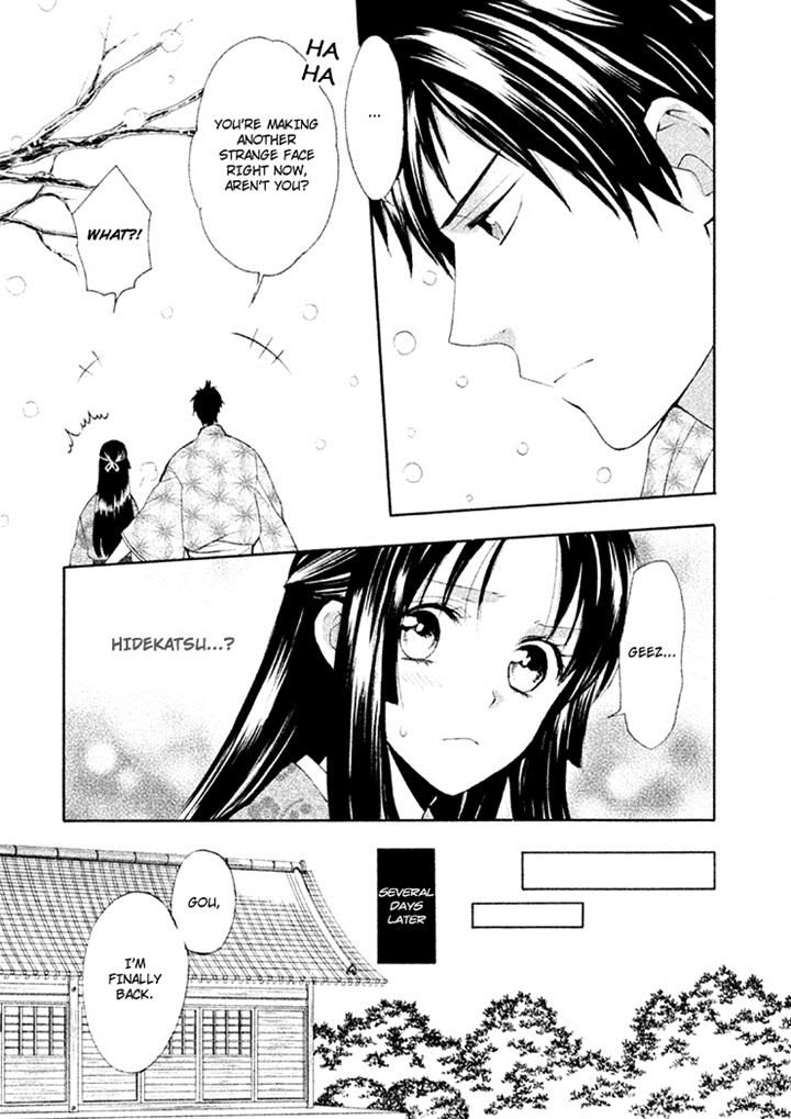 Gou - Himetachi no Sengoku Chapter 7 page 15 - Chapter 7