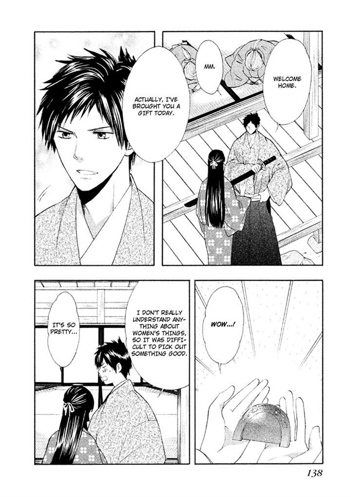 Gou - Himetachi no Sengoku Chapter 7 page 16 - Chapter 7